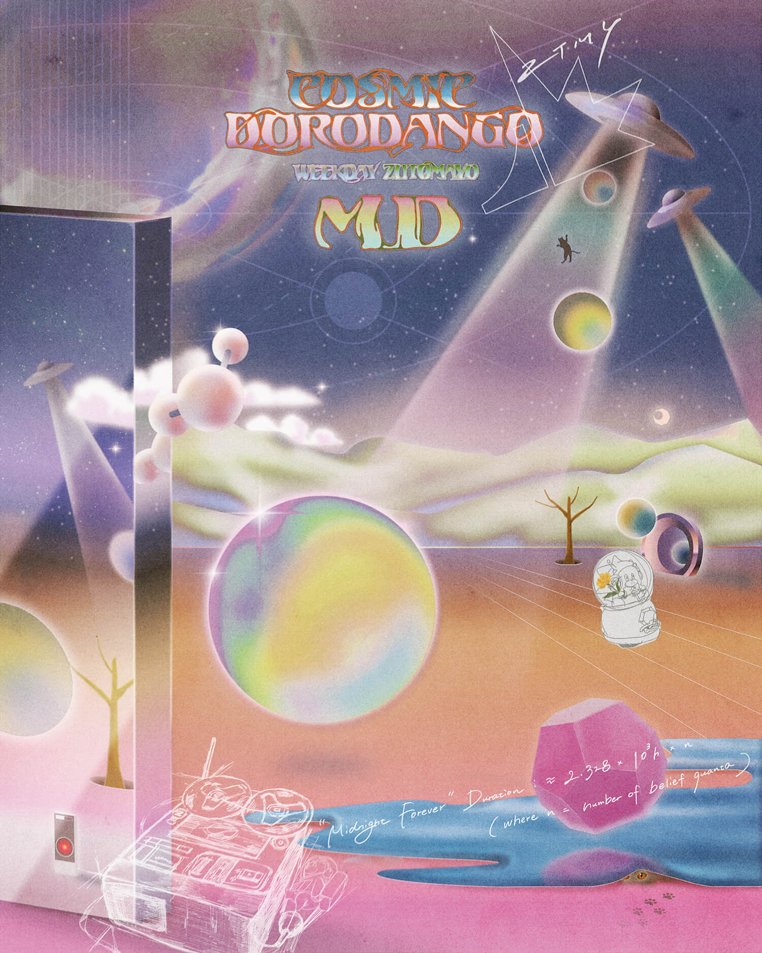 COSMIC DORODANGO