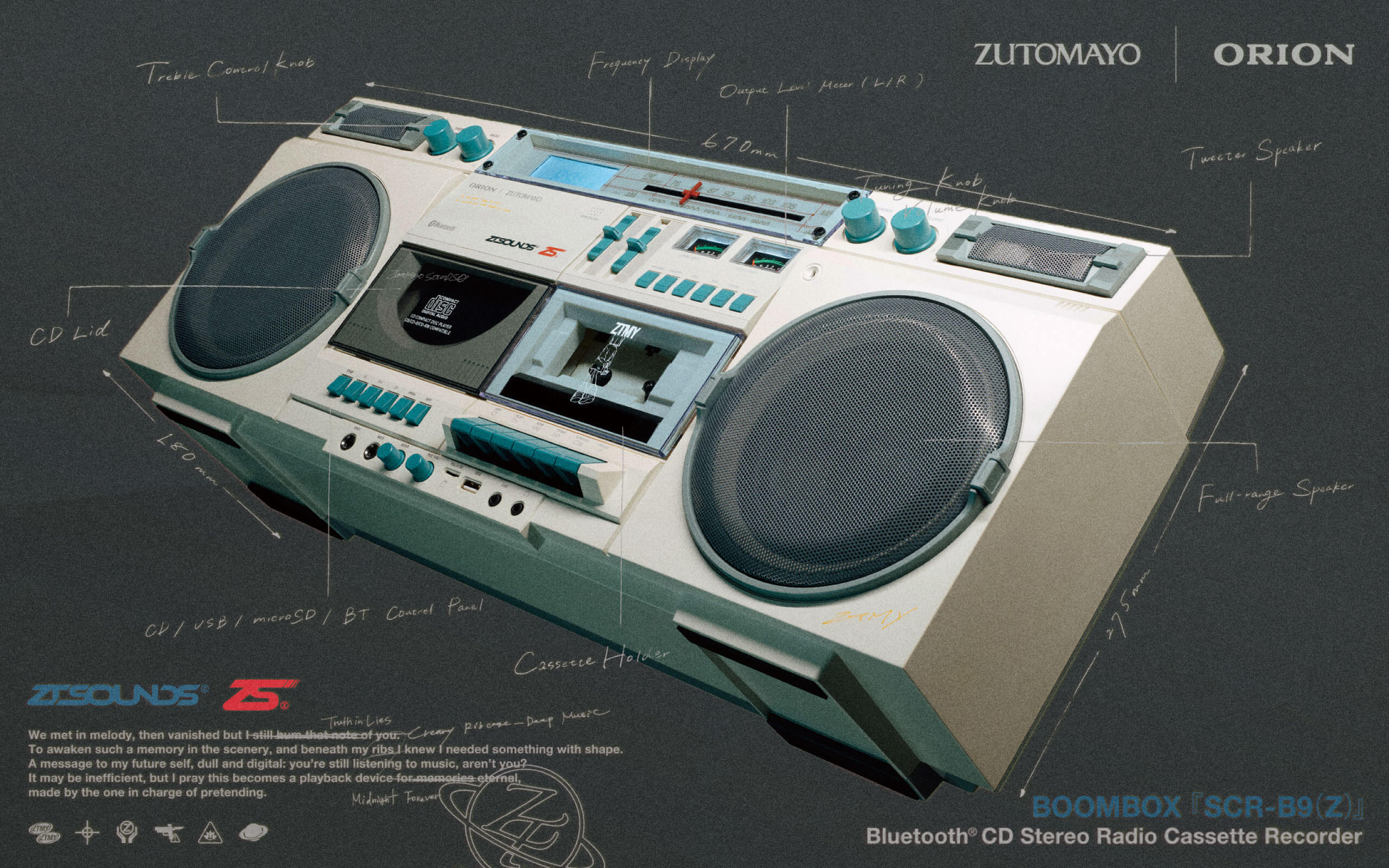 ZUTOMAYO ORION BOOMBOX『SCR-B9(Z)』