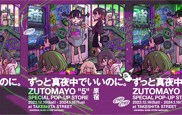 POP-UP STORE (名古屋)